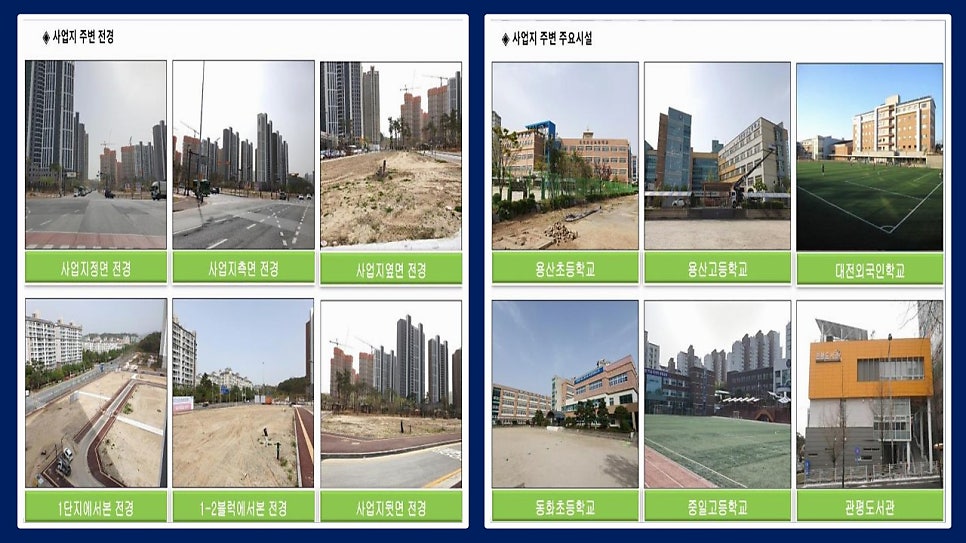 동마프라자 이미지