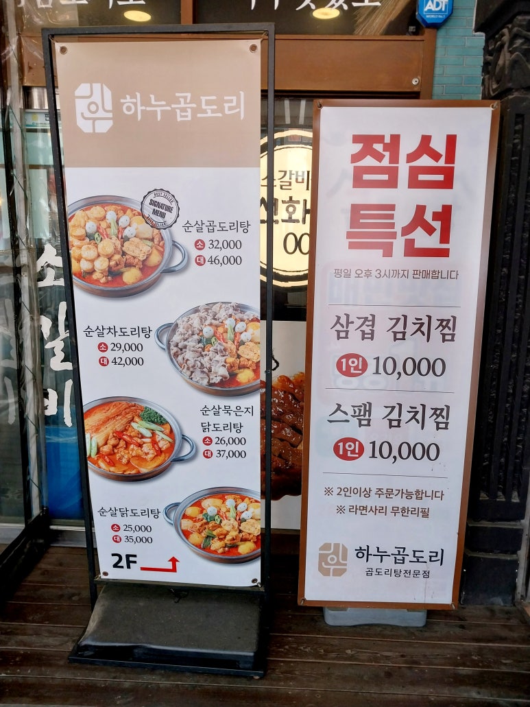 세븐일레븐 주안본점 이미지