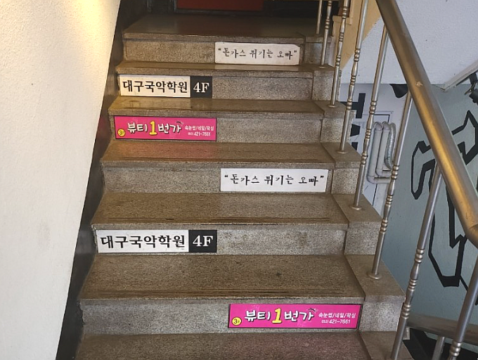 돈가스튀기는오빠 이미지