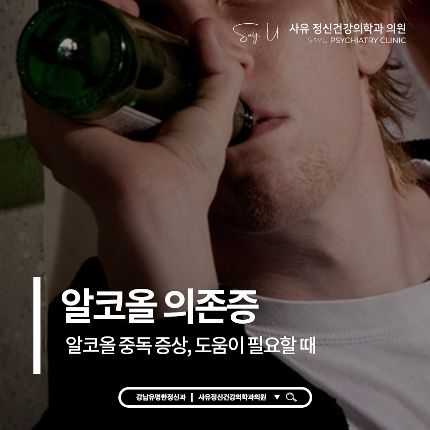 마음자리정신과의원 이미지