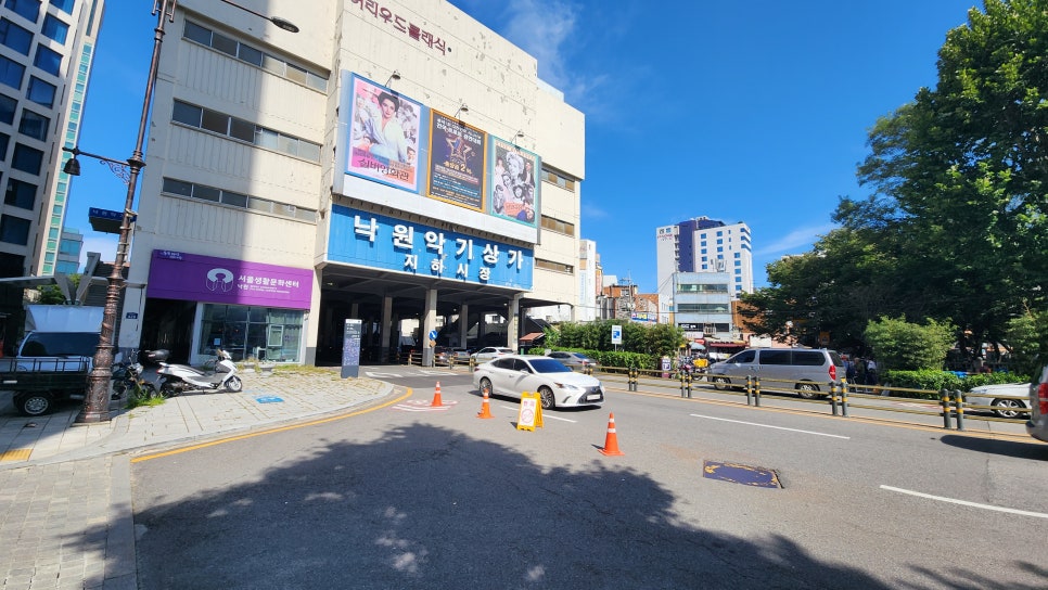 낙원농산 이미지