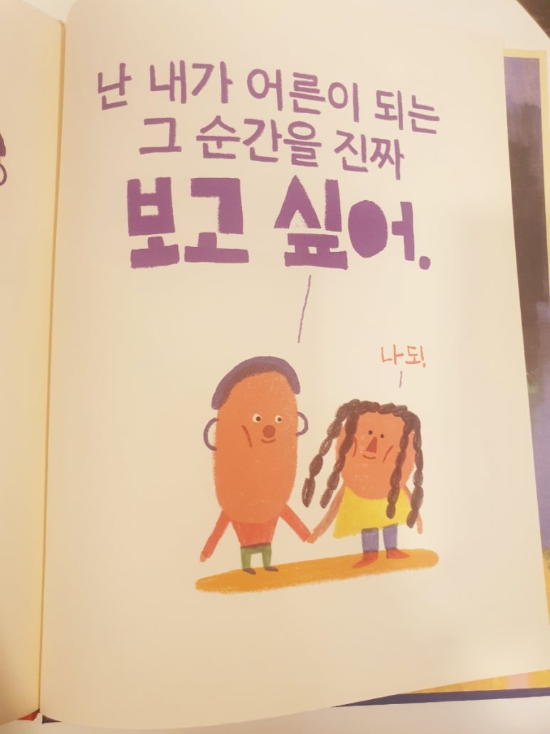 지나가다봄 이미지