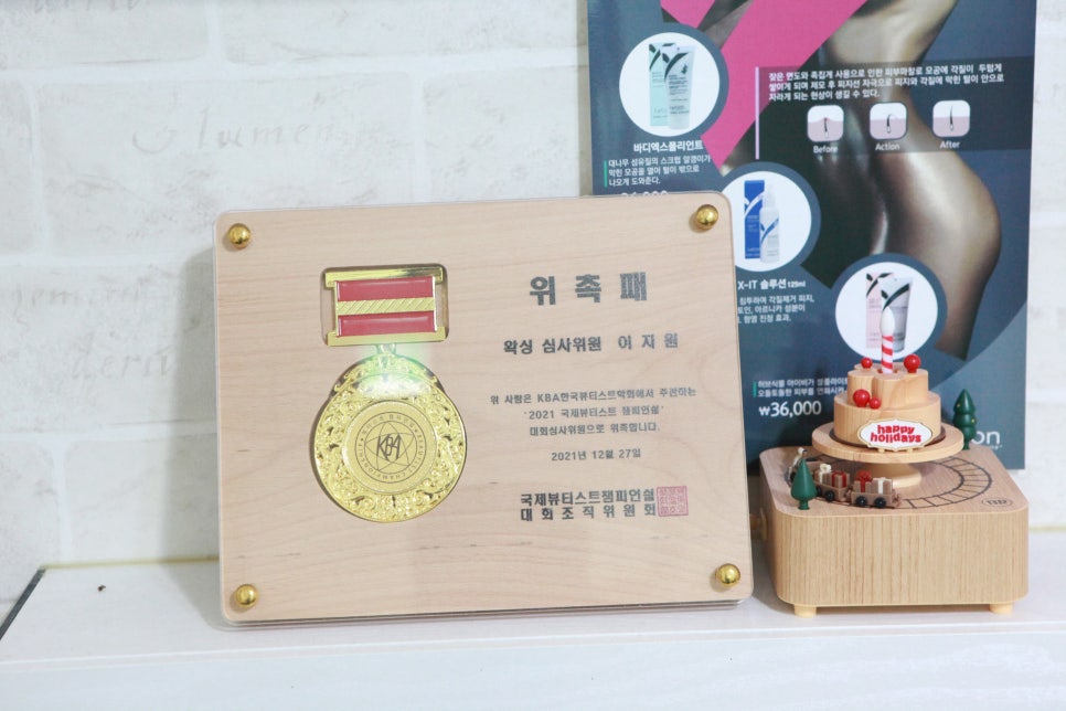 오드리피부관리샵 이미지