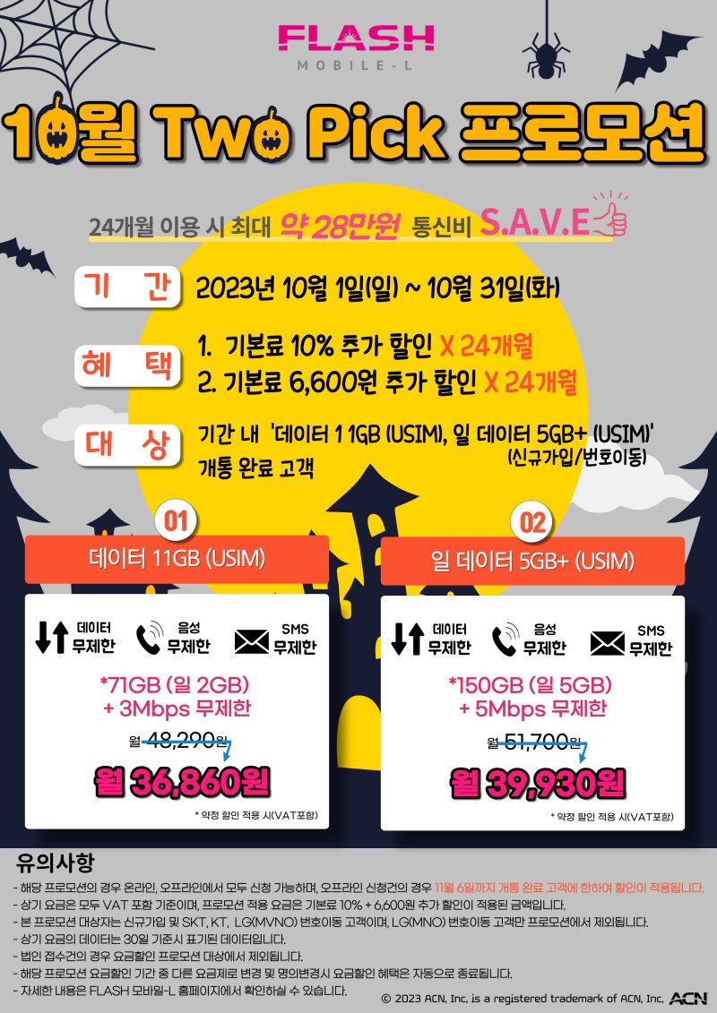 투픽 이미지