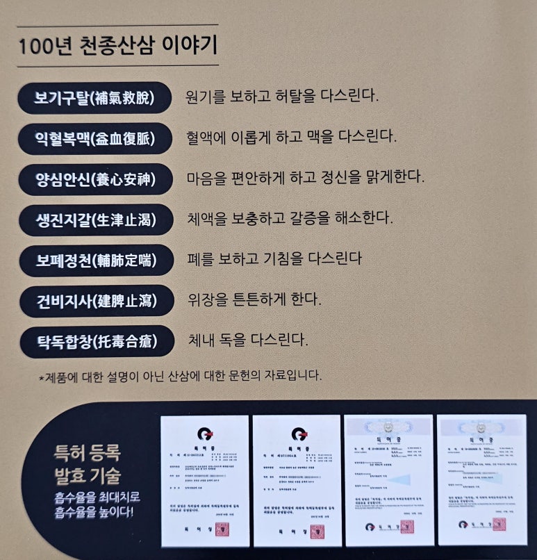 팝스원 이미지