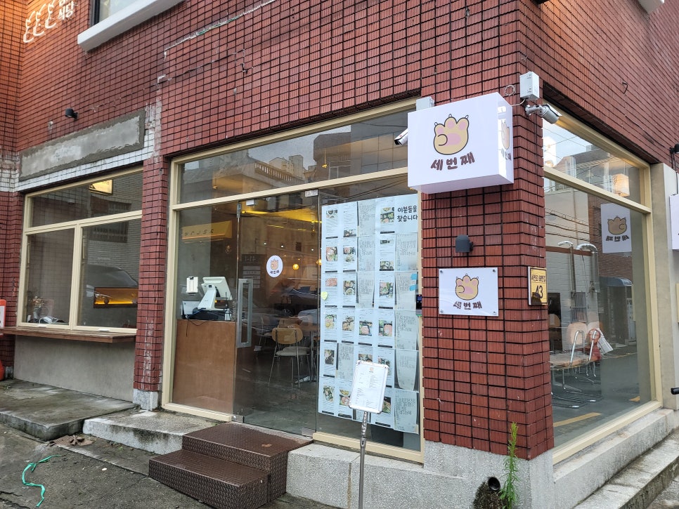 지금;육회연어 이미지