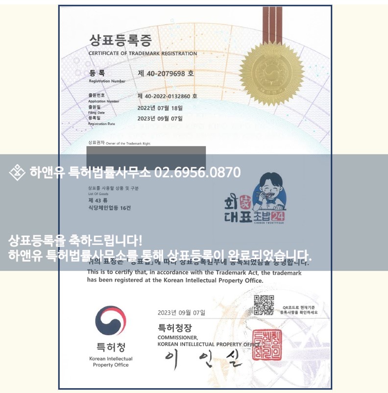 회가대표초밥24 이미지