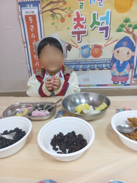 통큰아이어린이집 이미지