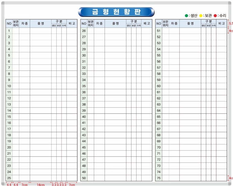 토탈오피스 이미지