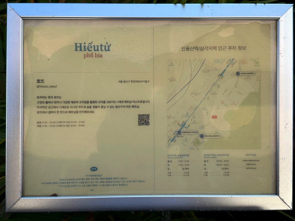 티티티친구들 이미지