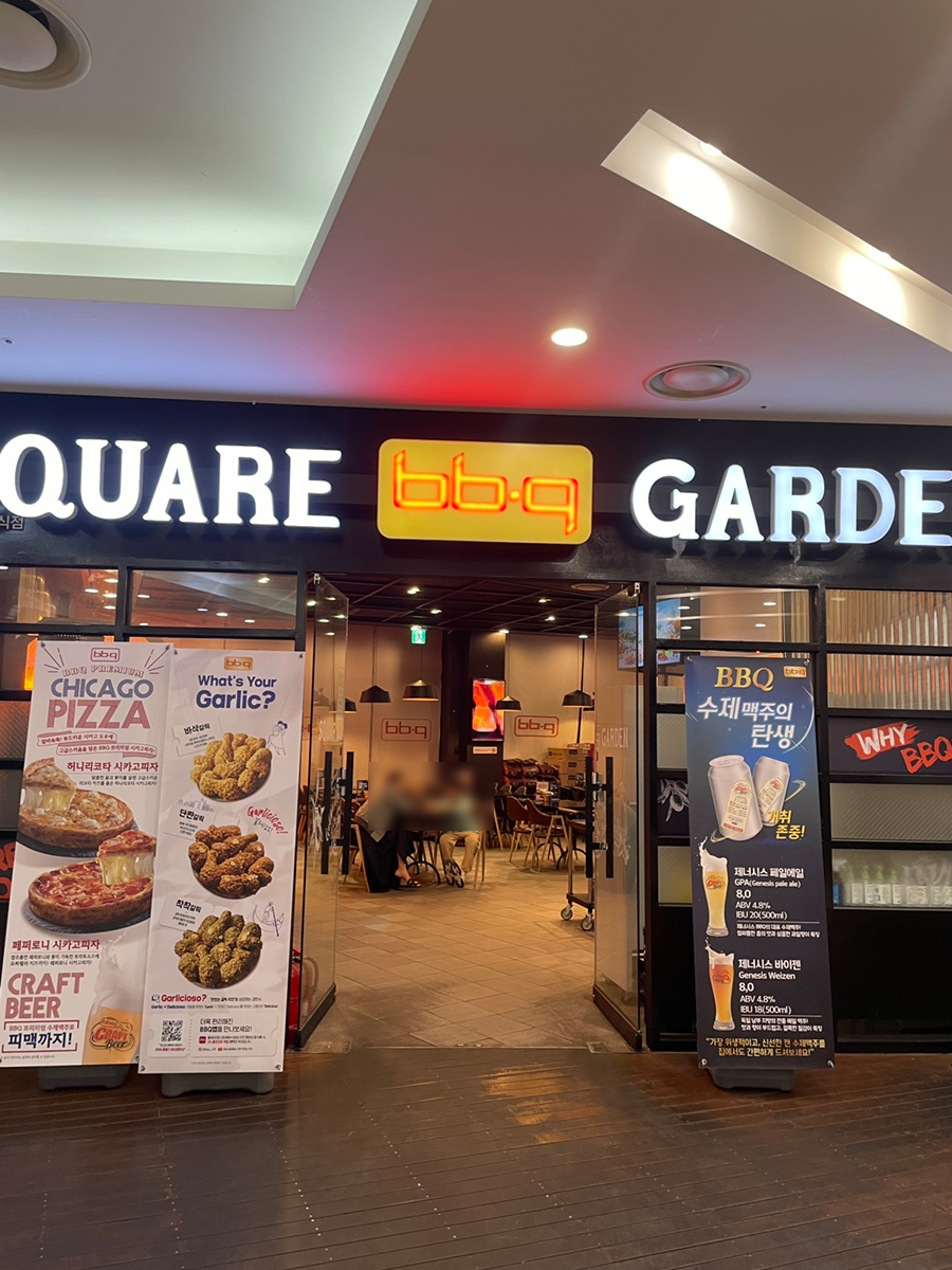 비비큐소노벨경주점 이미지
