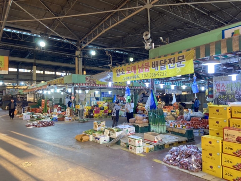 제일청과물마트 이미지