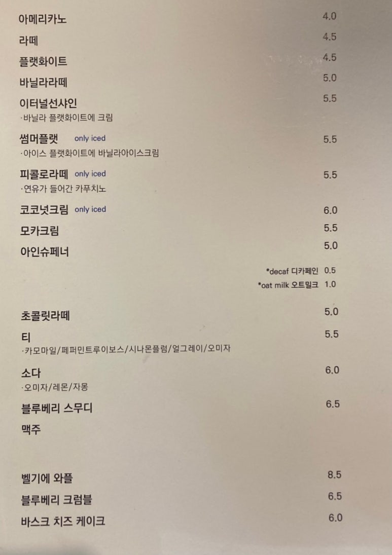 고에이프 이미지