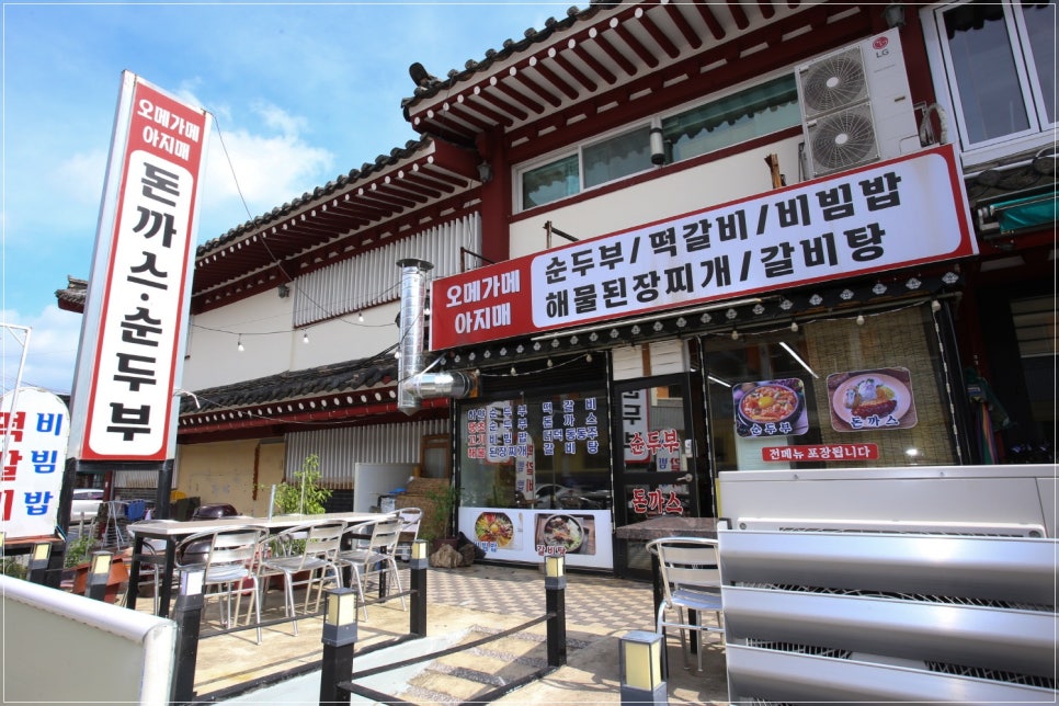 오메가메 이미지
