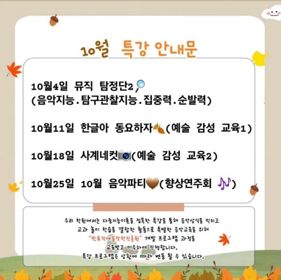 단관피아노학원 이미지