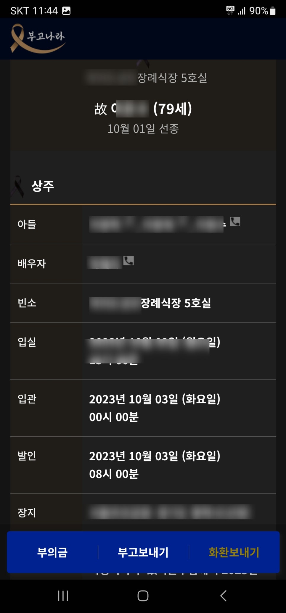 올레푸드마켓 이미지