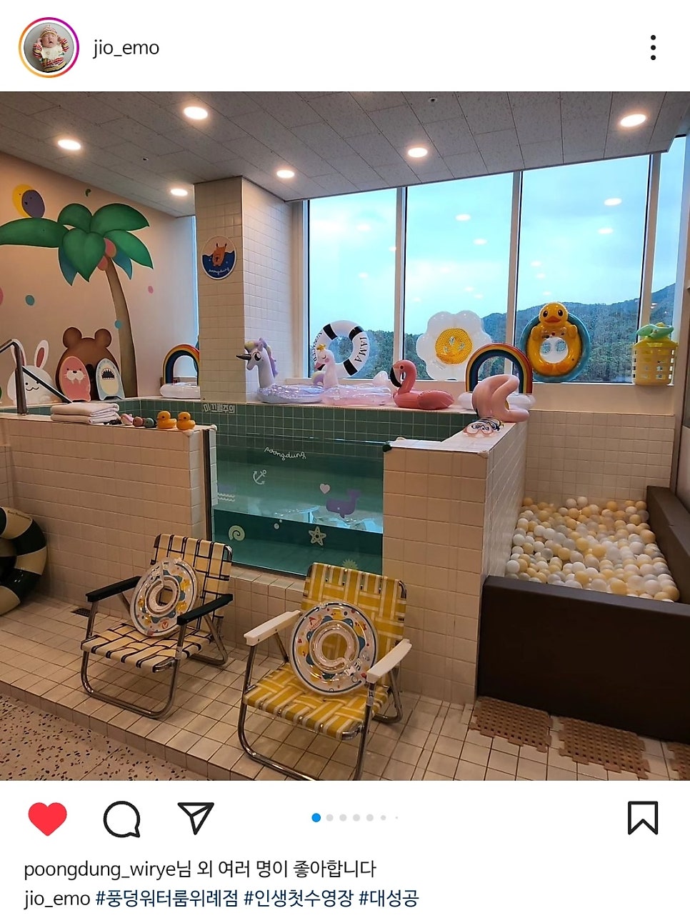 풍덩워터룸 이미지