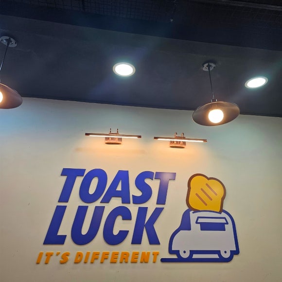 토스트럭광주 이미지