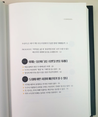 브렌든 이미지