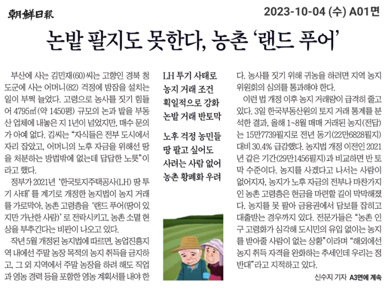 천의바람농장 이미지