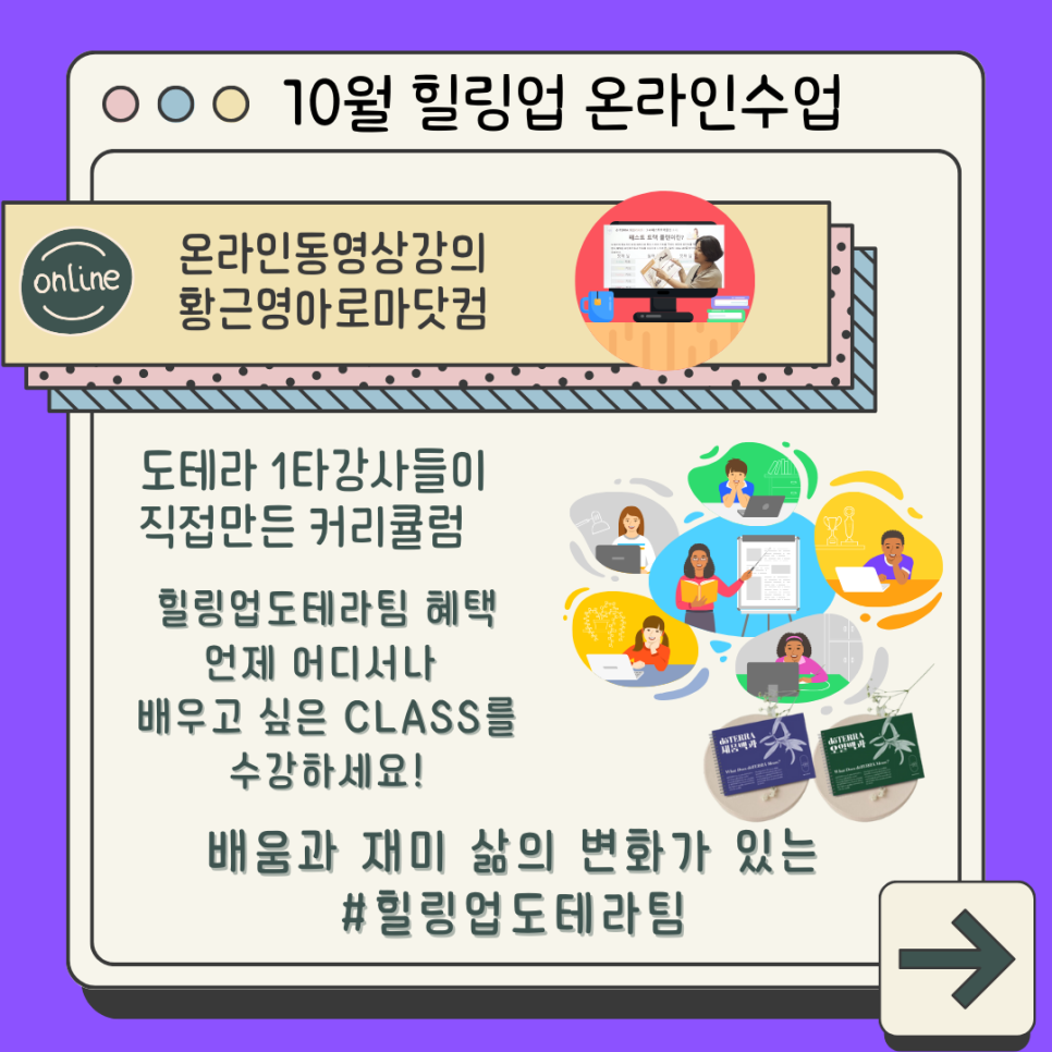 아로마홈힐러 이미지
