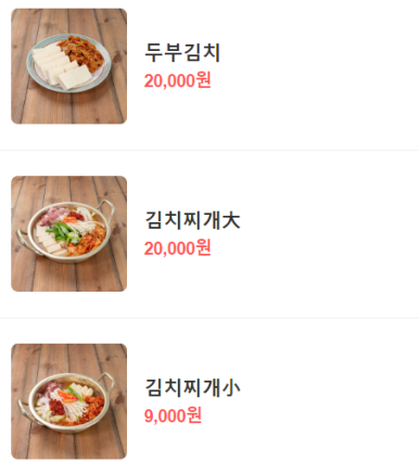 별빛식당 이미지