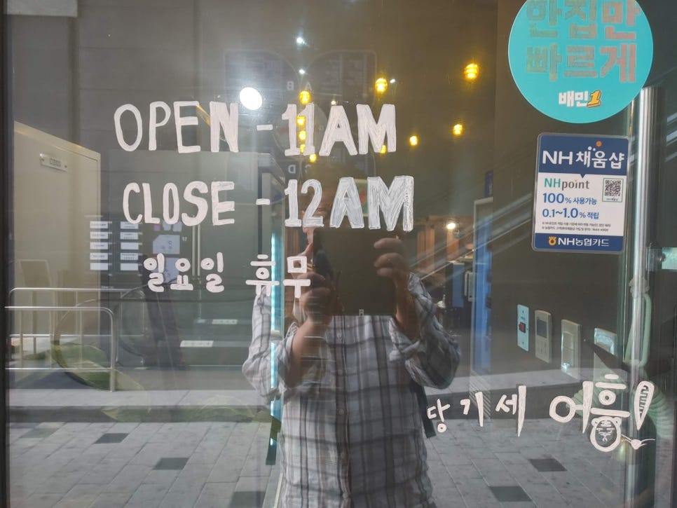 호랭이라멘 이미지
