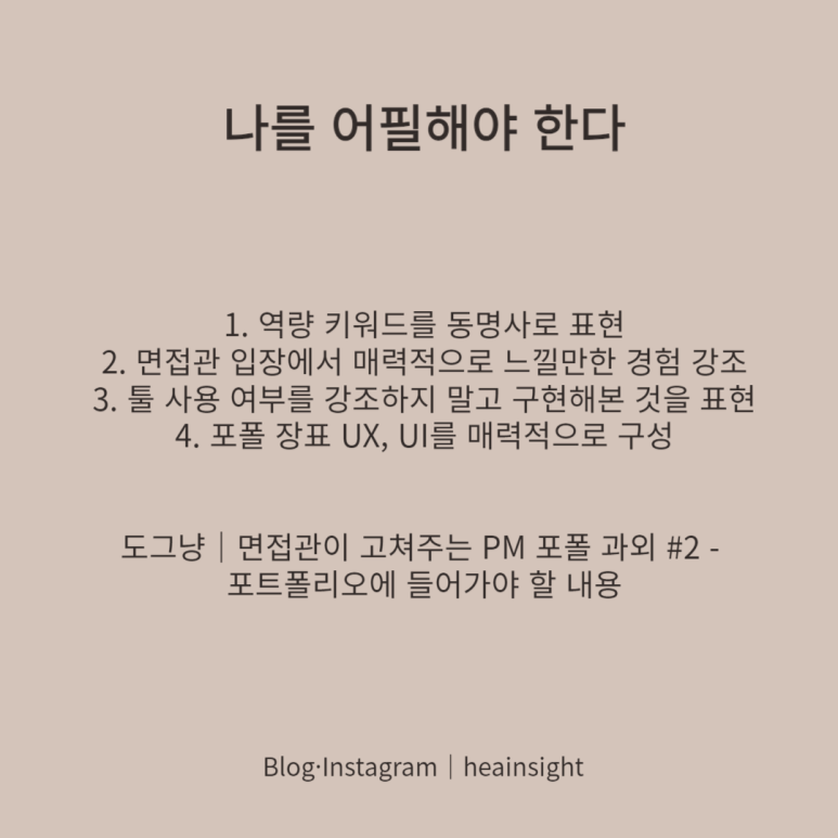 표현기획 이미지