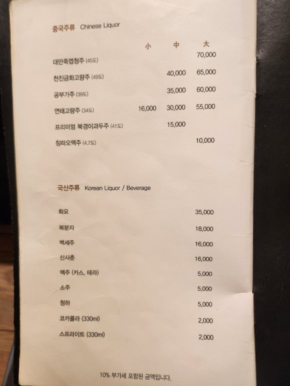아사랑 이미지