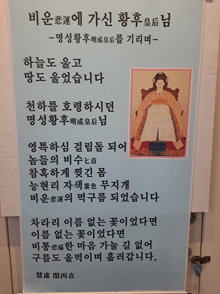 여주명태항구 이미지