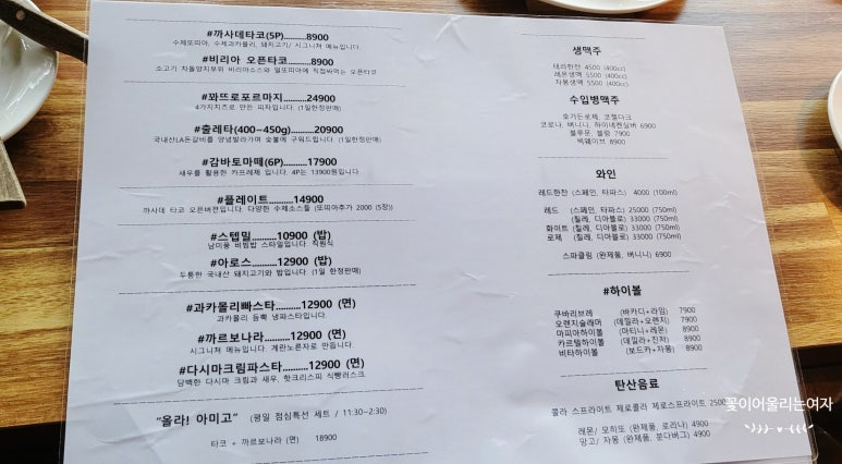 까사데아미고경상국립대점 이미지