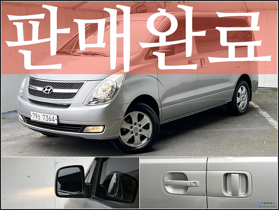 79소 이미지