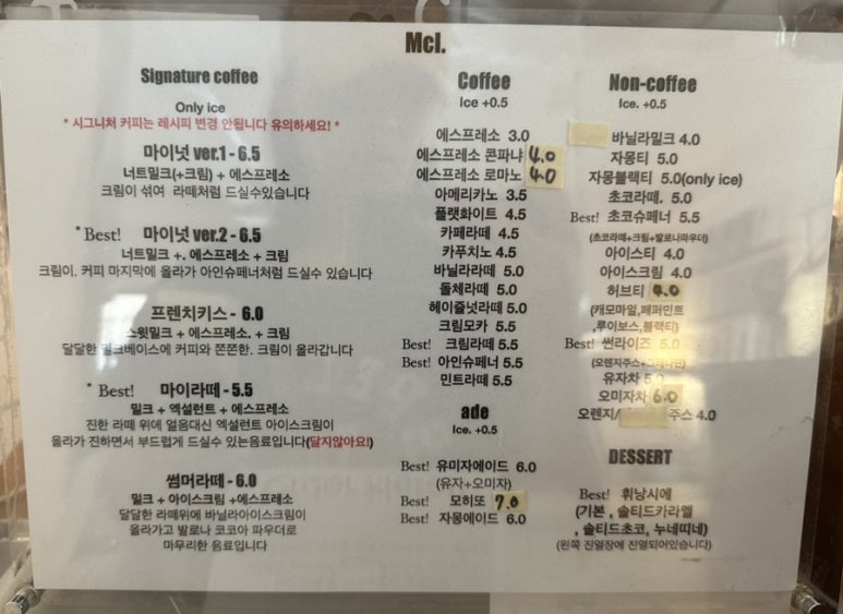 엠씨엘 이미지