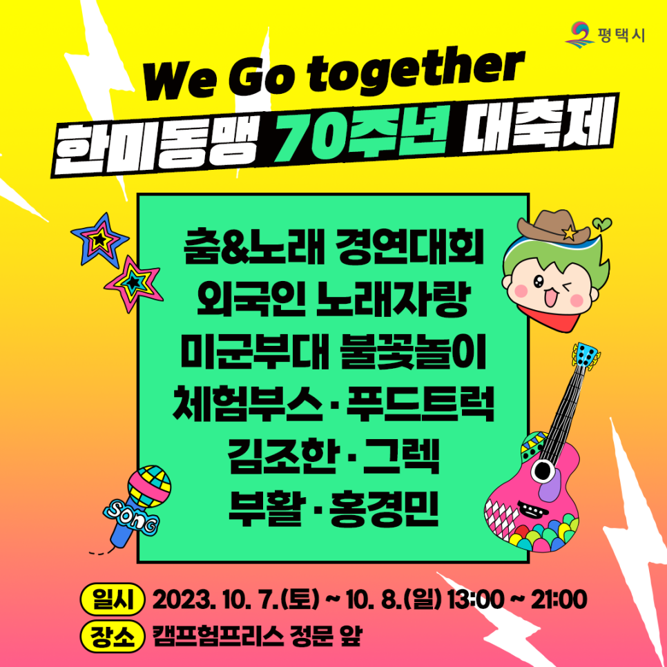 한미댄스 이미지