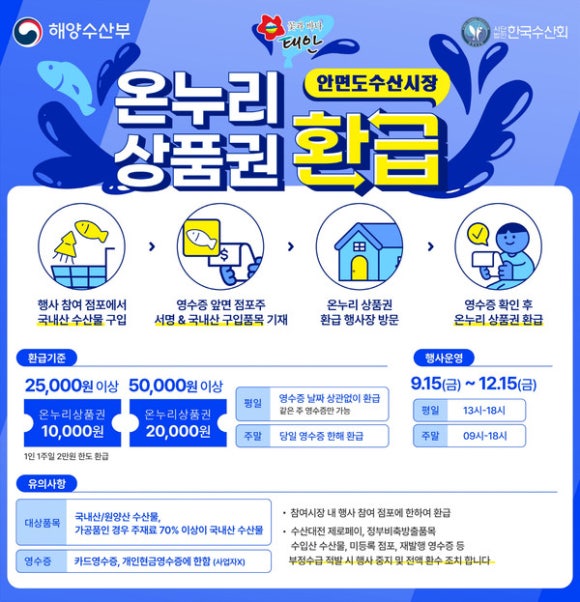 태안수산 이미지