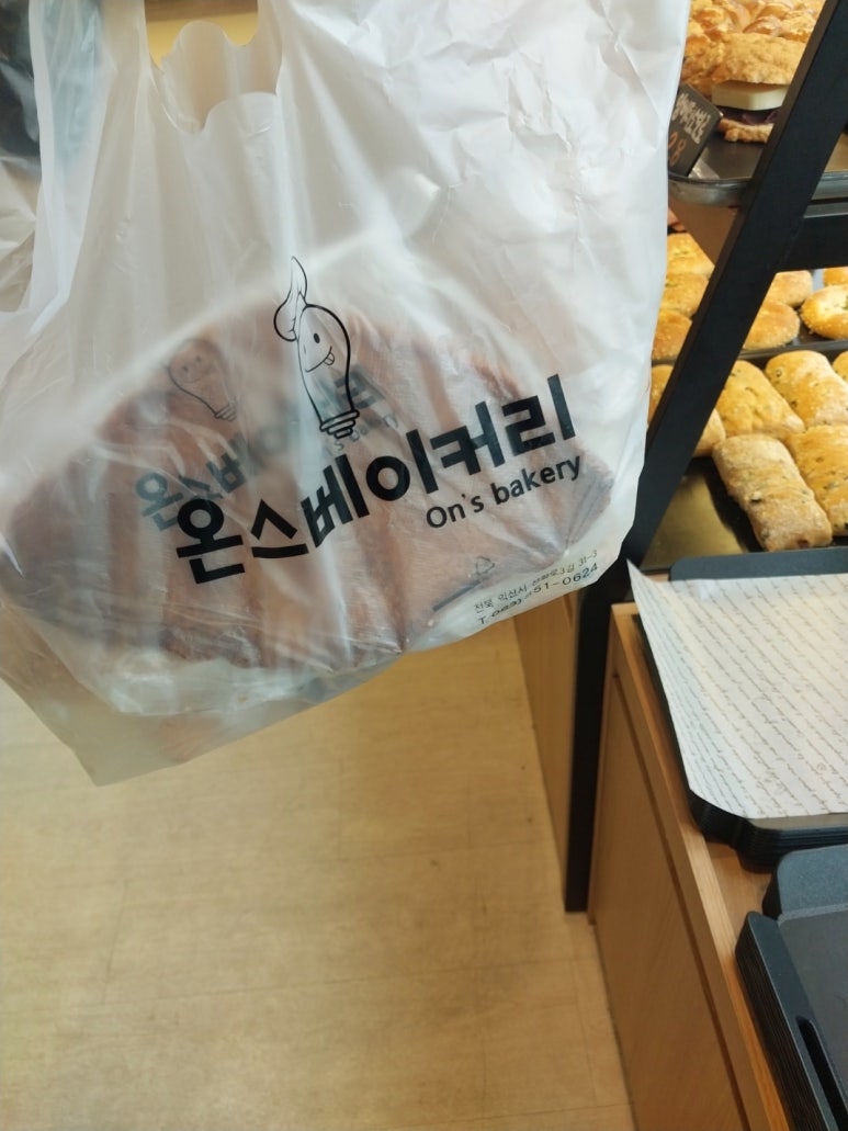 온스베이커리 이미지