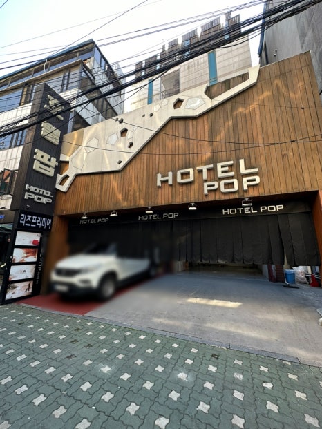호텔팝리즈프리미어 이미지