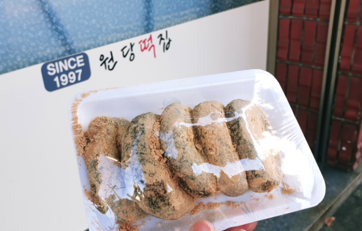 삼양떡집 이미지