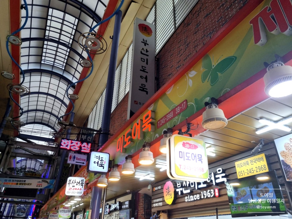 부산메리야스 이미지