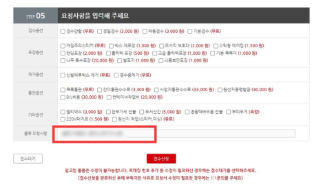 해주상사 이미지