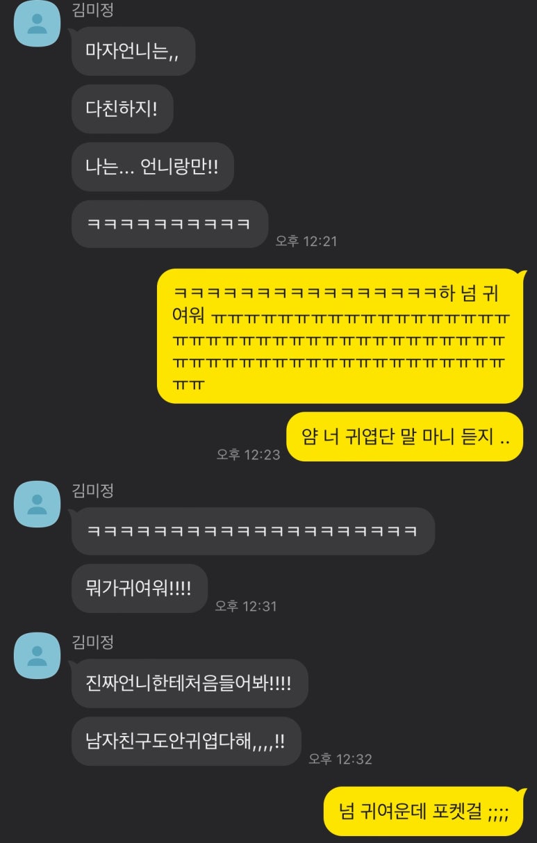 미정상사 이미지