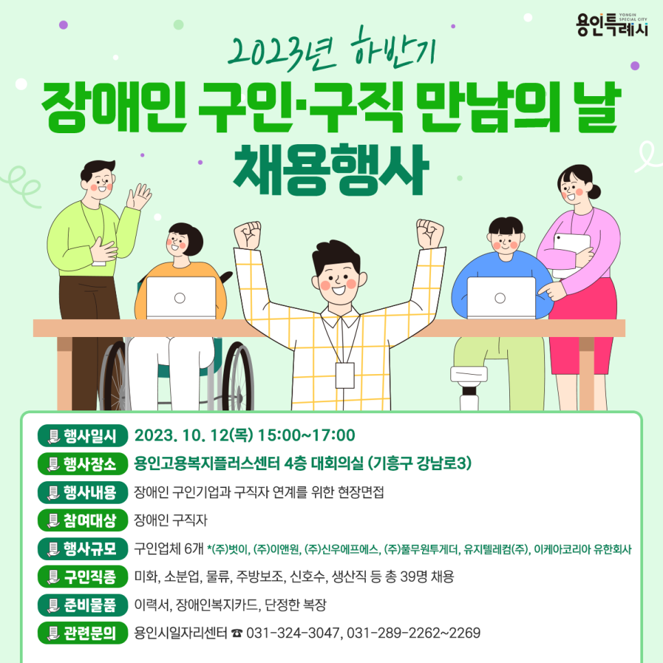 (주)신우에프에스 이미지