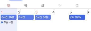 롯데리아 두호점 이미지