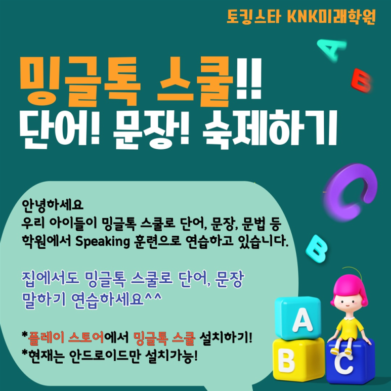 쿠킹토킹 이미지