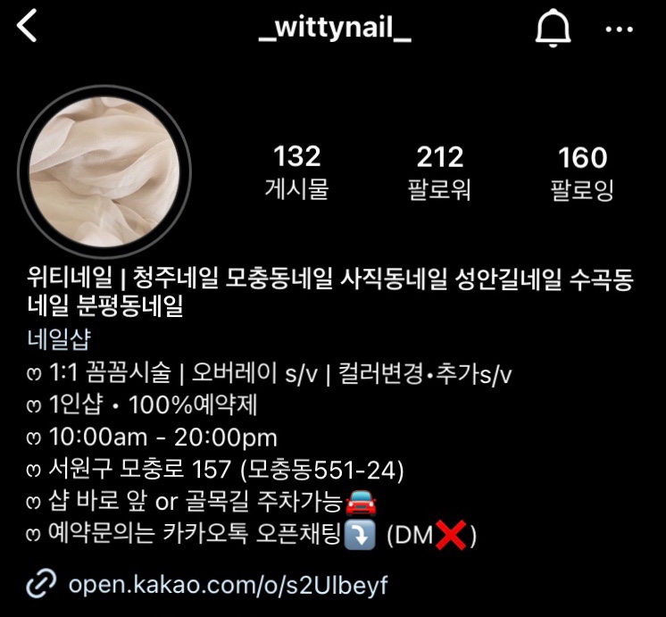 위티네일 이미지