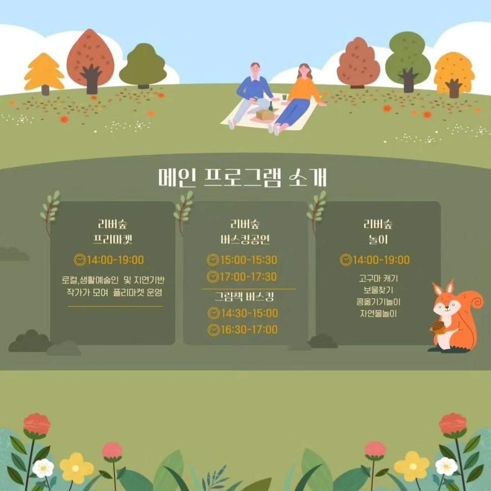 리버8미디어 이미지