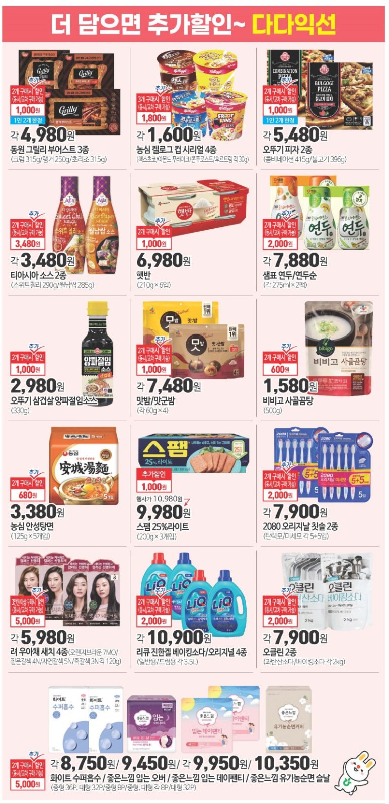 멸치하나로 이미지