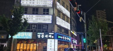 명품대패 이미지