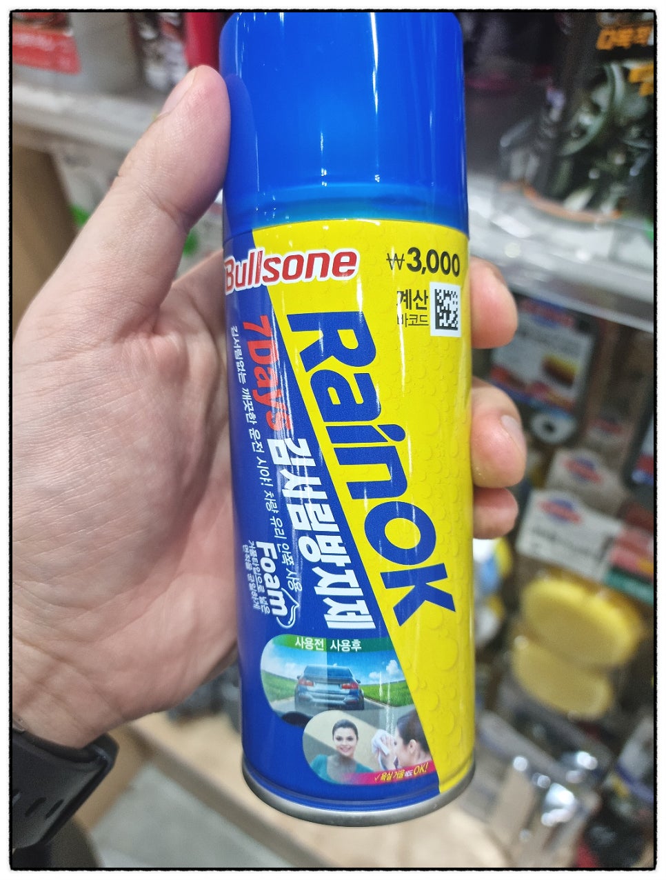 수도서림 이미지
