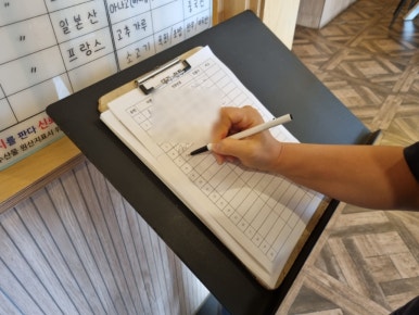 보문초밥 이미지